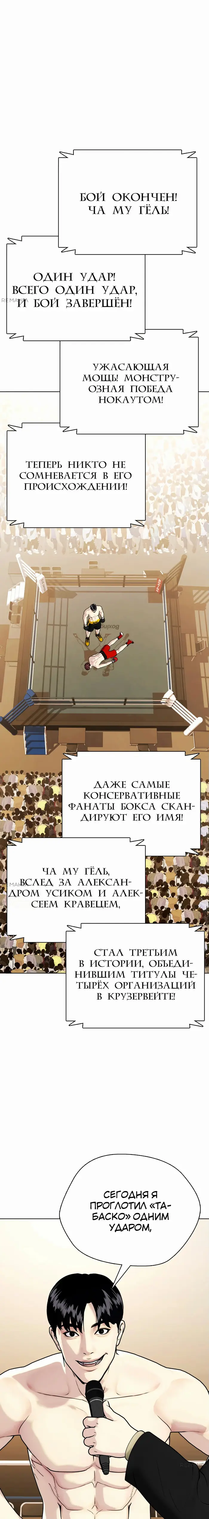 Страница 46