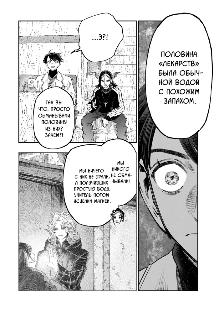 Страница 37