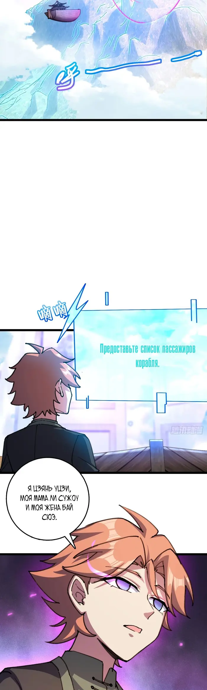 Страница 3