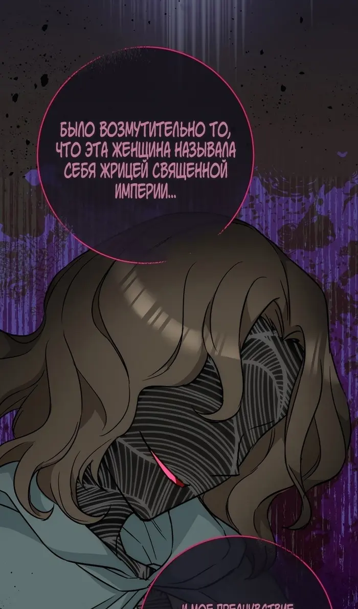 Страница 92