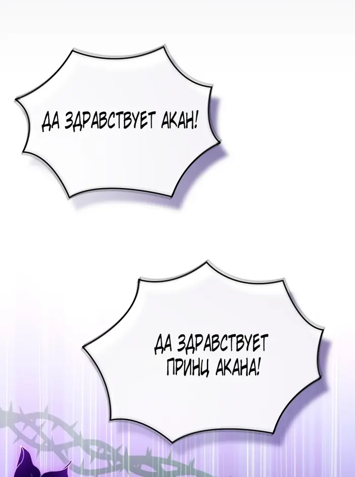 Страница 74