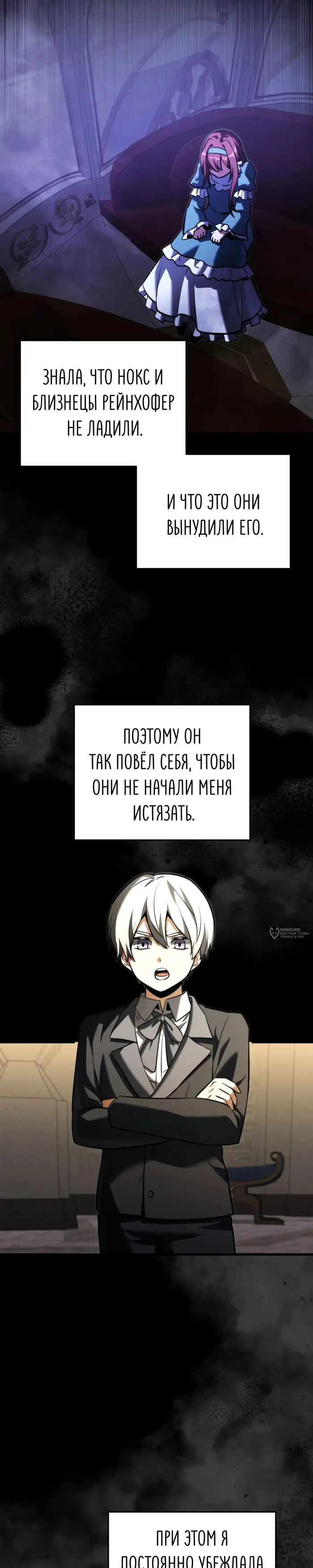 Страница 30