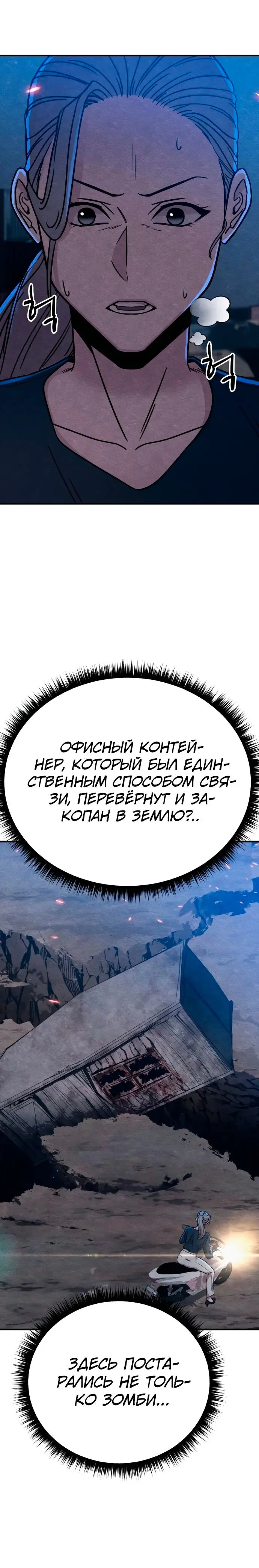 Страница 40