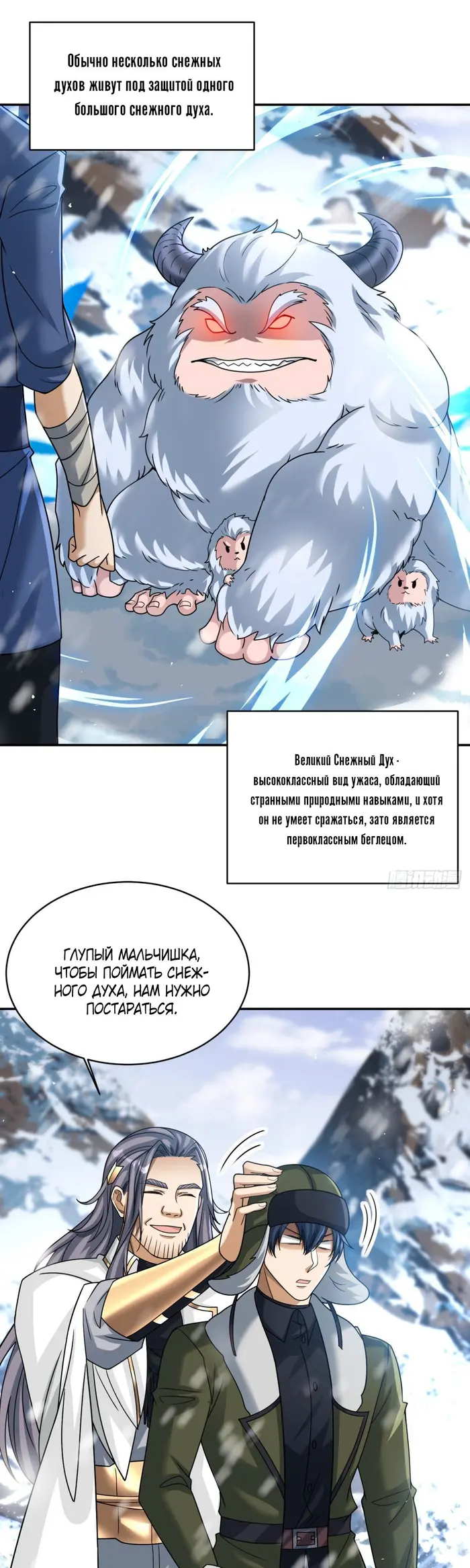 Страница 21