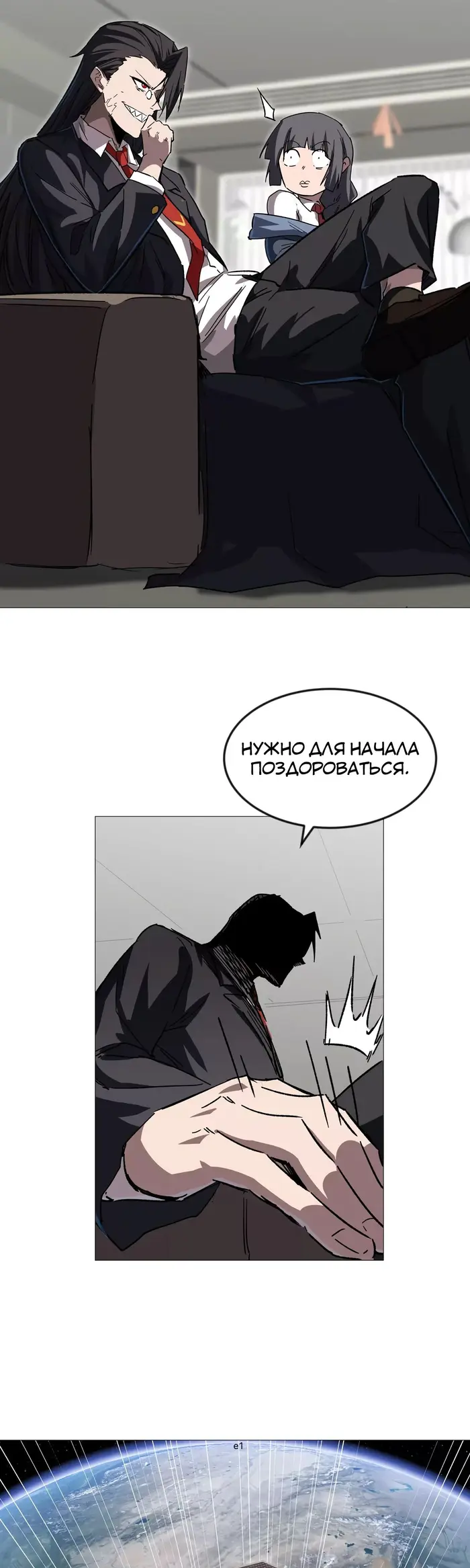 Страница 50