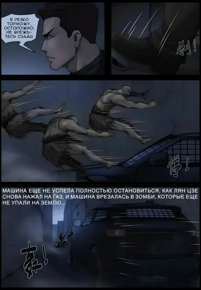 Страница 12