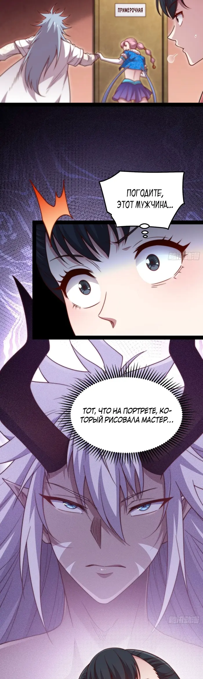 Страница 23