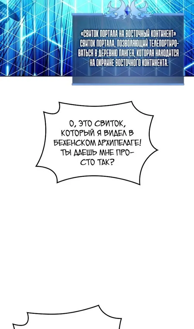 Страница 80