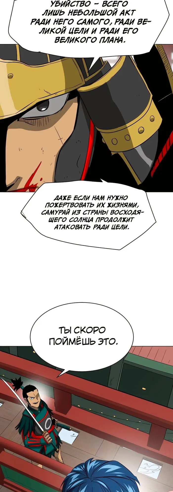 Страница 28