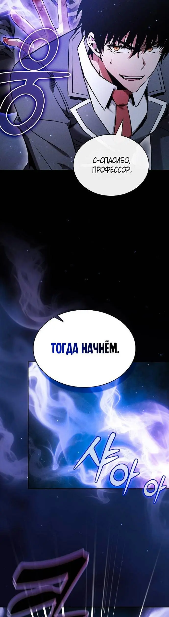 Страница 35