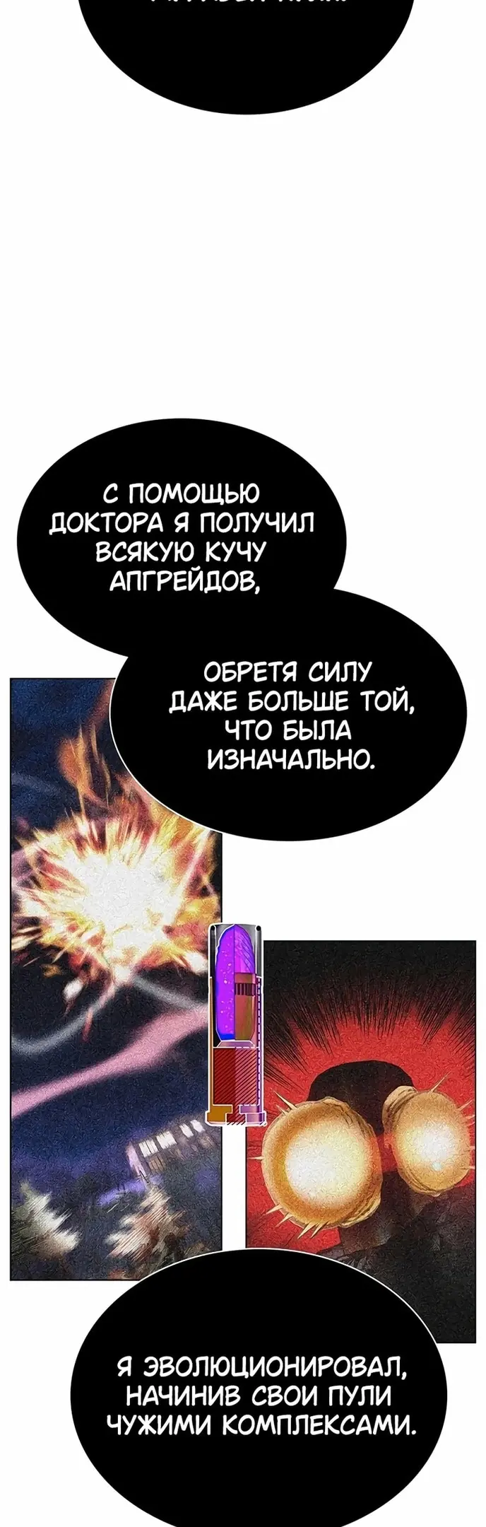 Страница 46