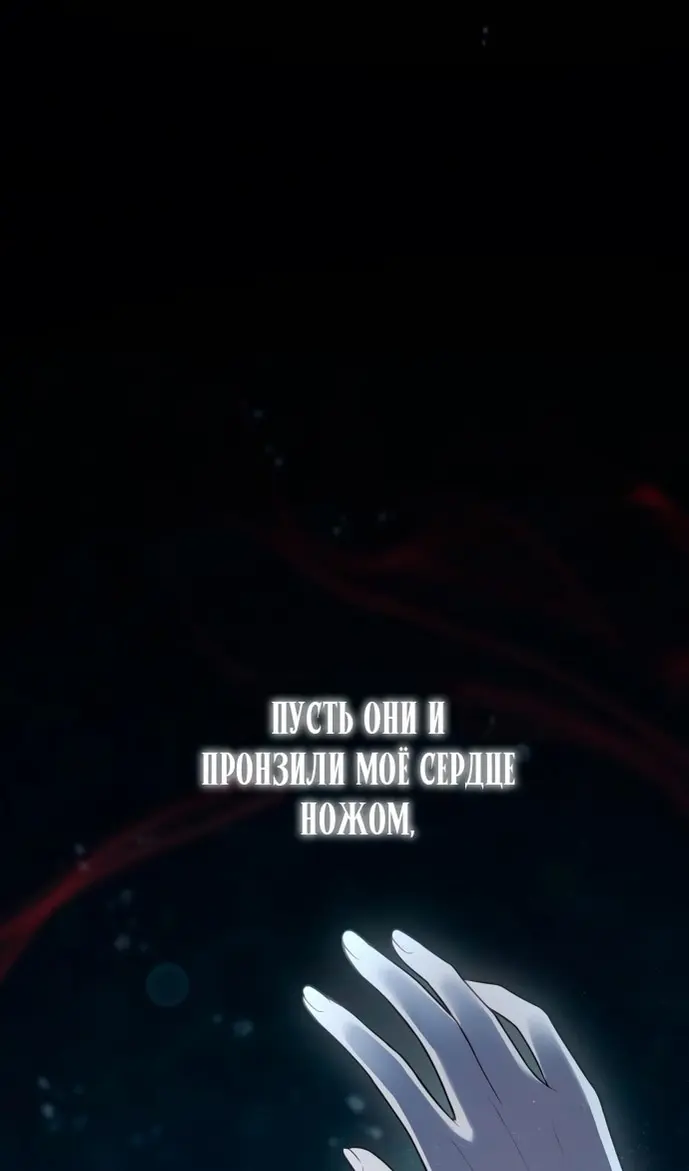Страница 102