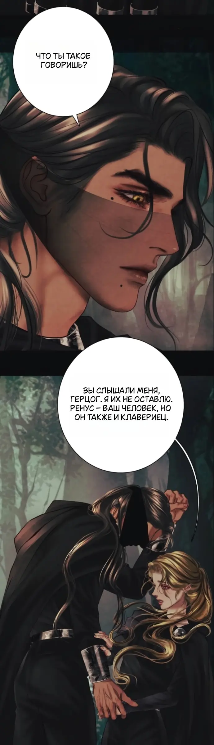 Страница 36