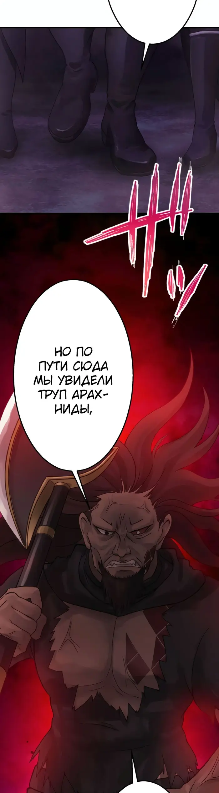 Страница 36