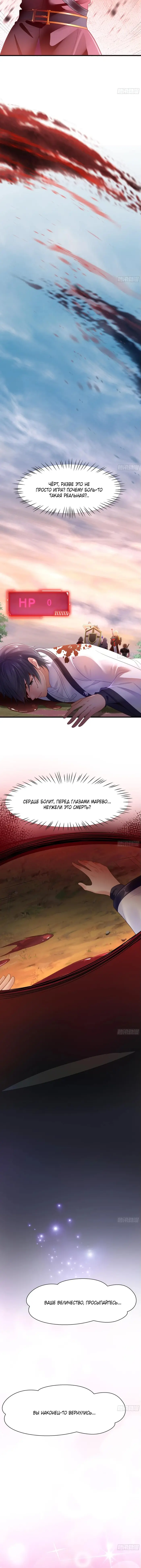 Страница 10