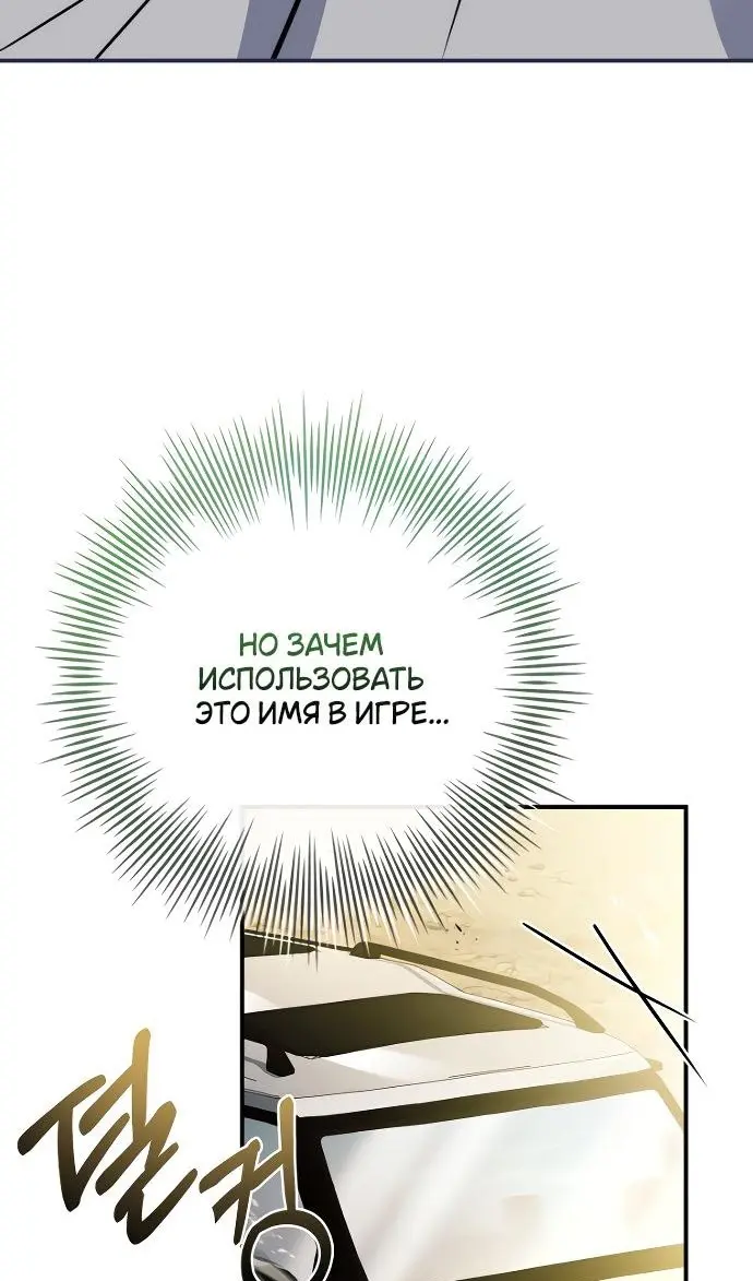 Страница 74
