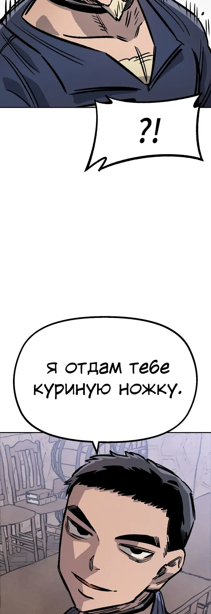 Страница 65