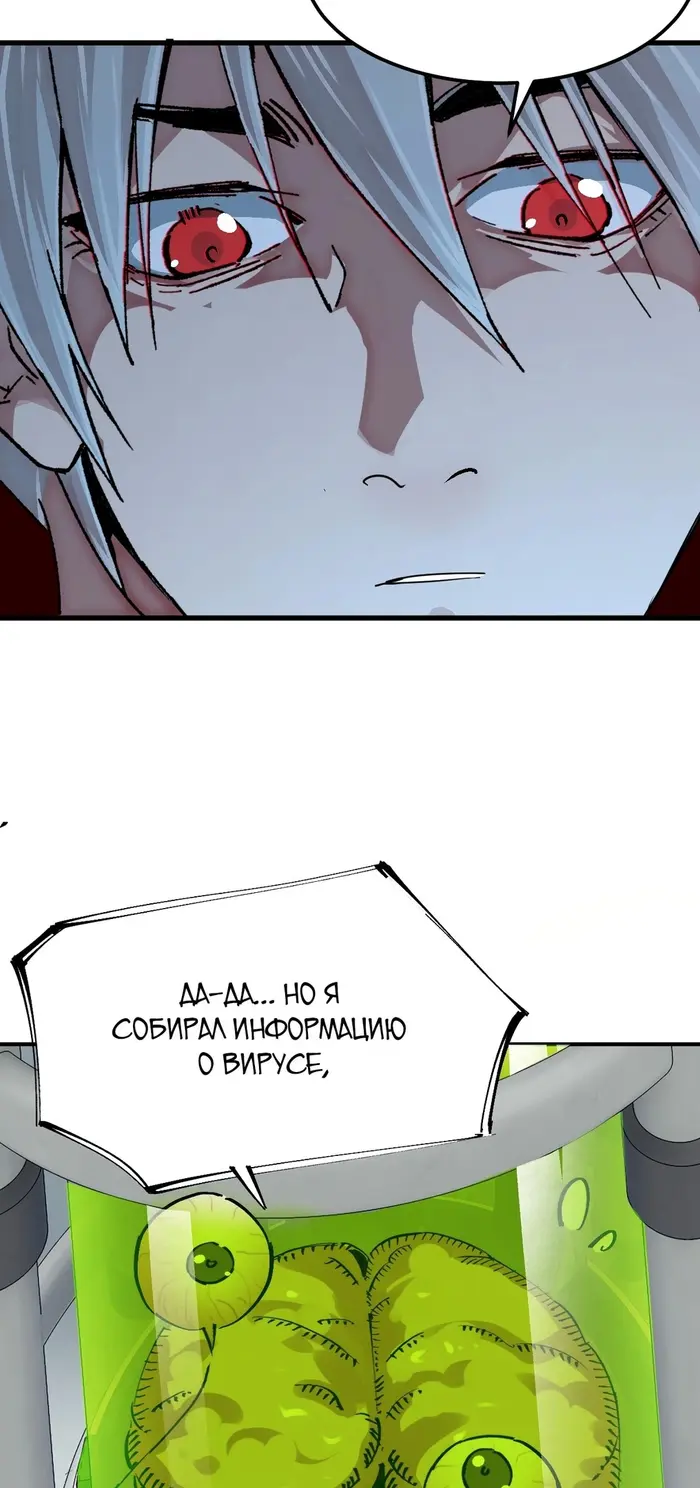 Страница 46