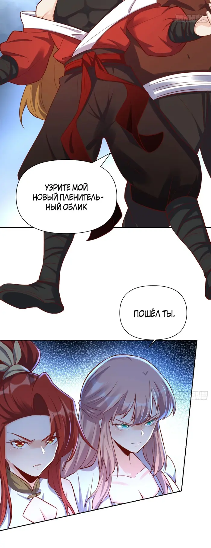 Страница 27