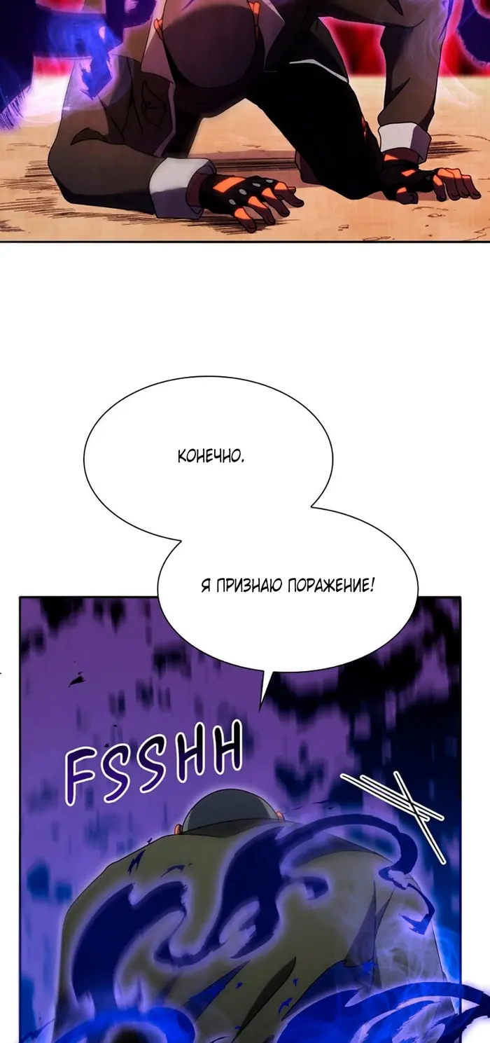 Страница 55
