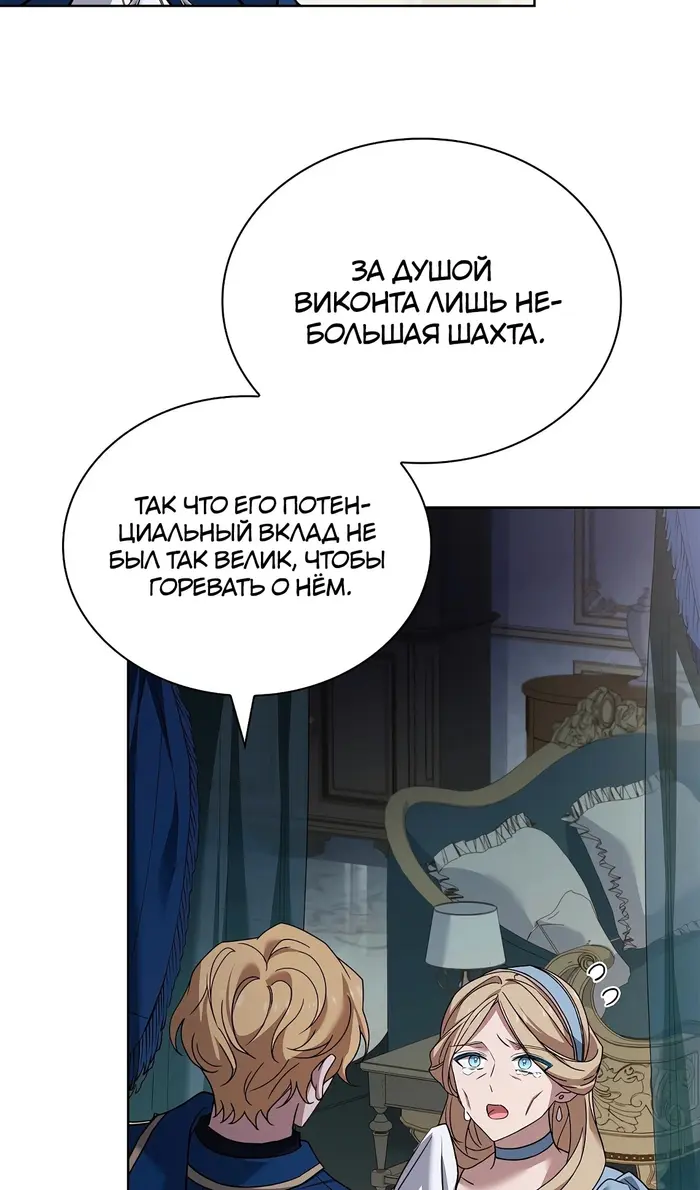 Страница 95