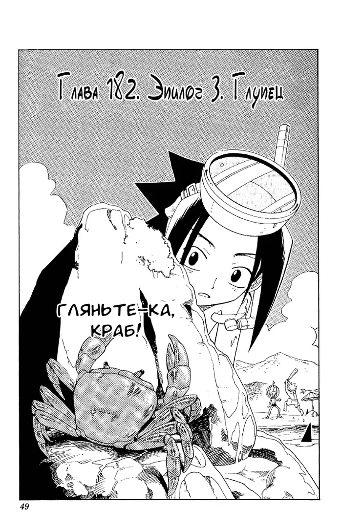 Страница 3
