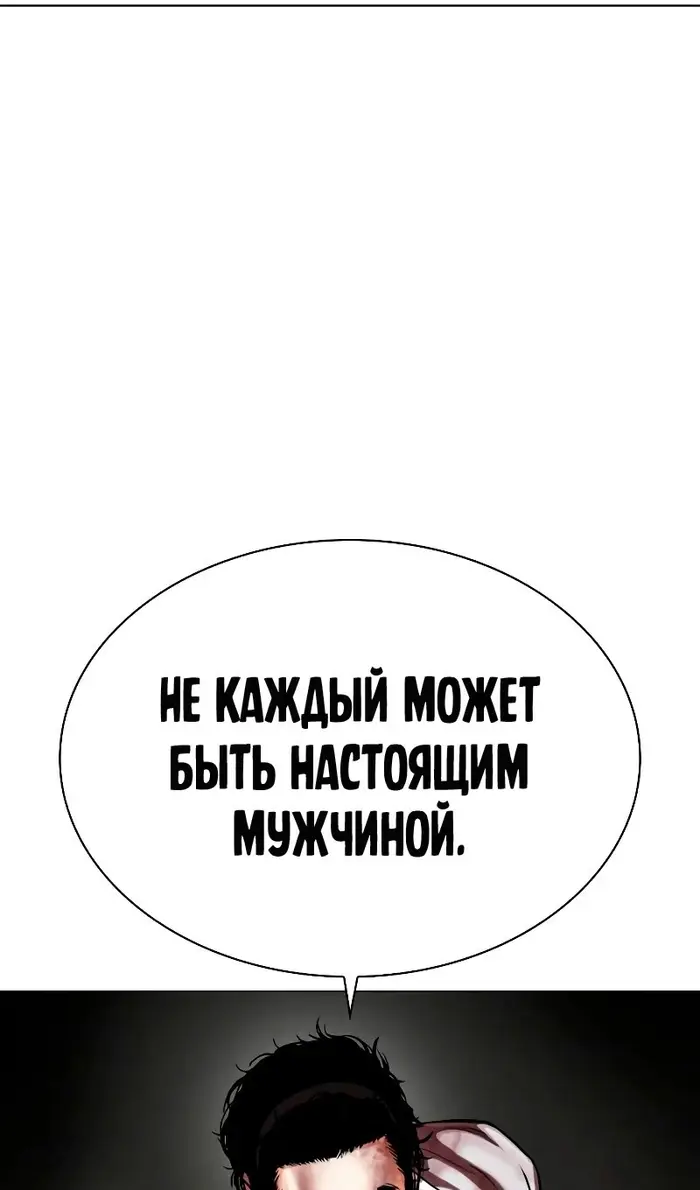 Страница 120