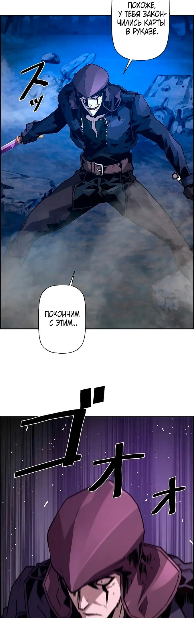Страница 27