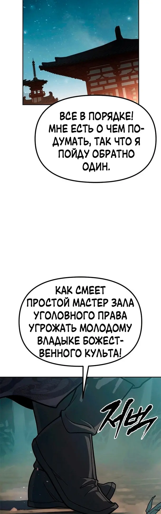 Страница 69