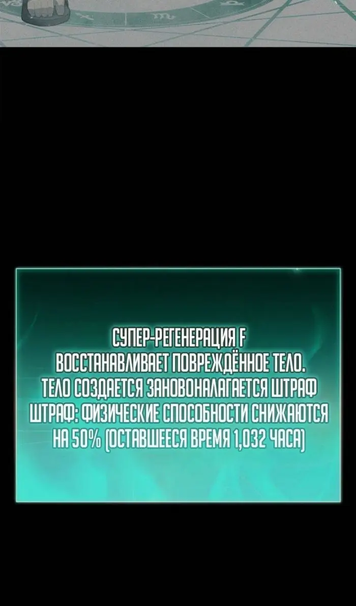 Страница 119