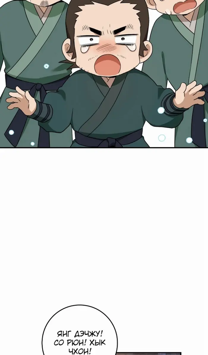Страница 84