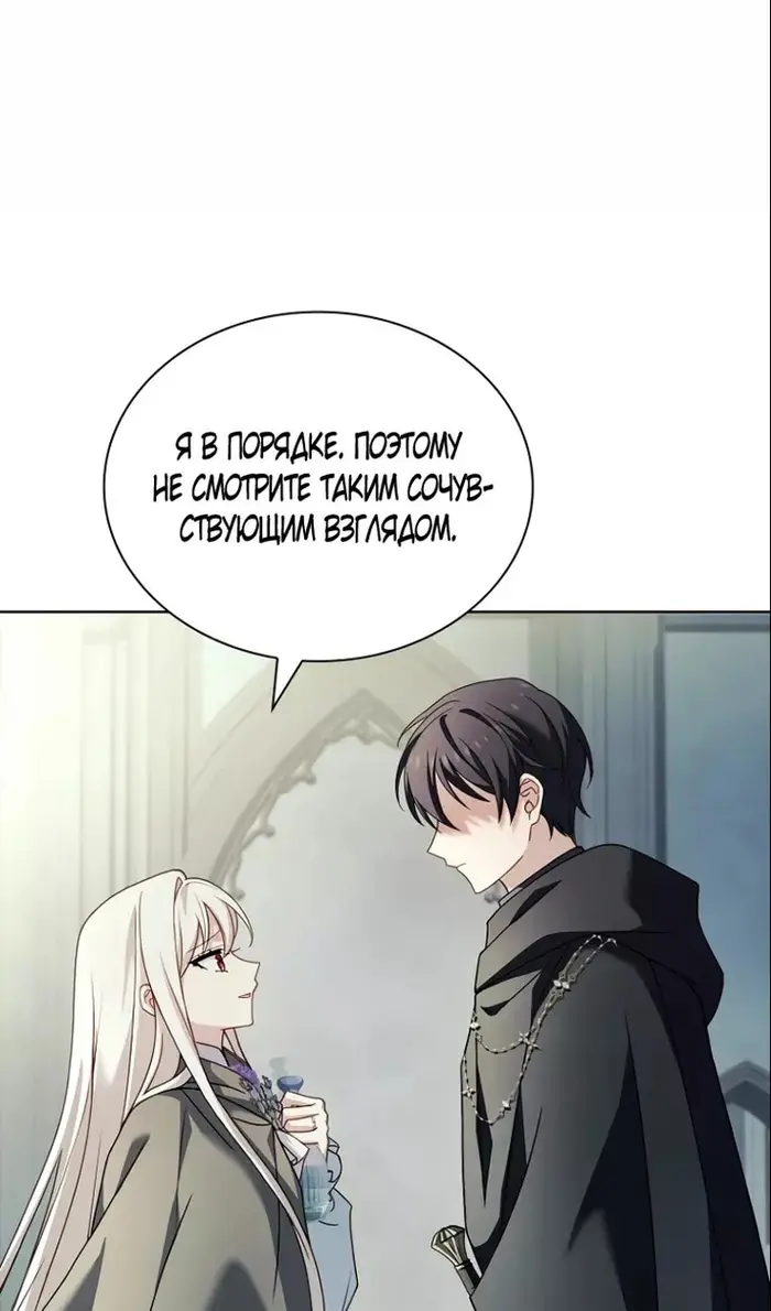 Страница 64
