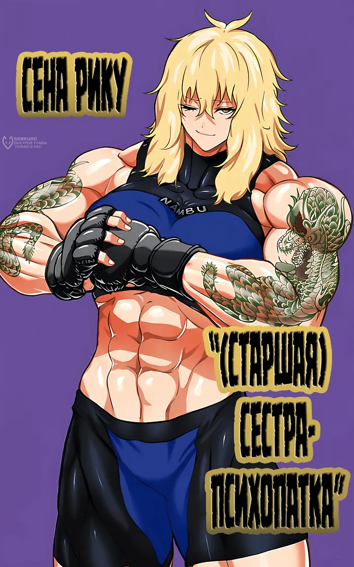 Страница 9