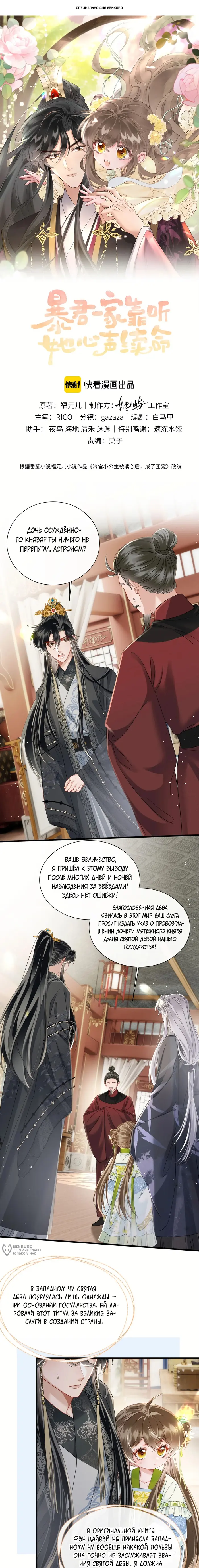 Страница 1