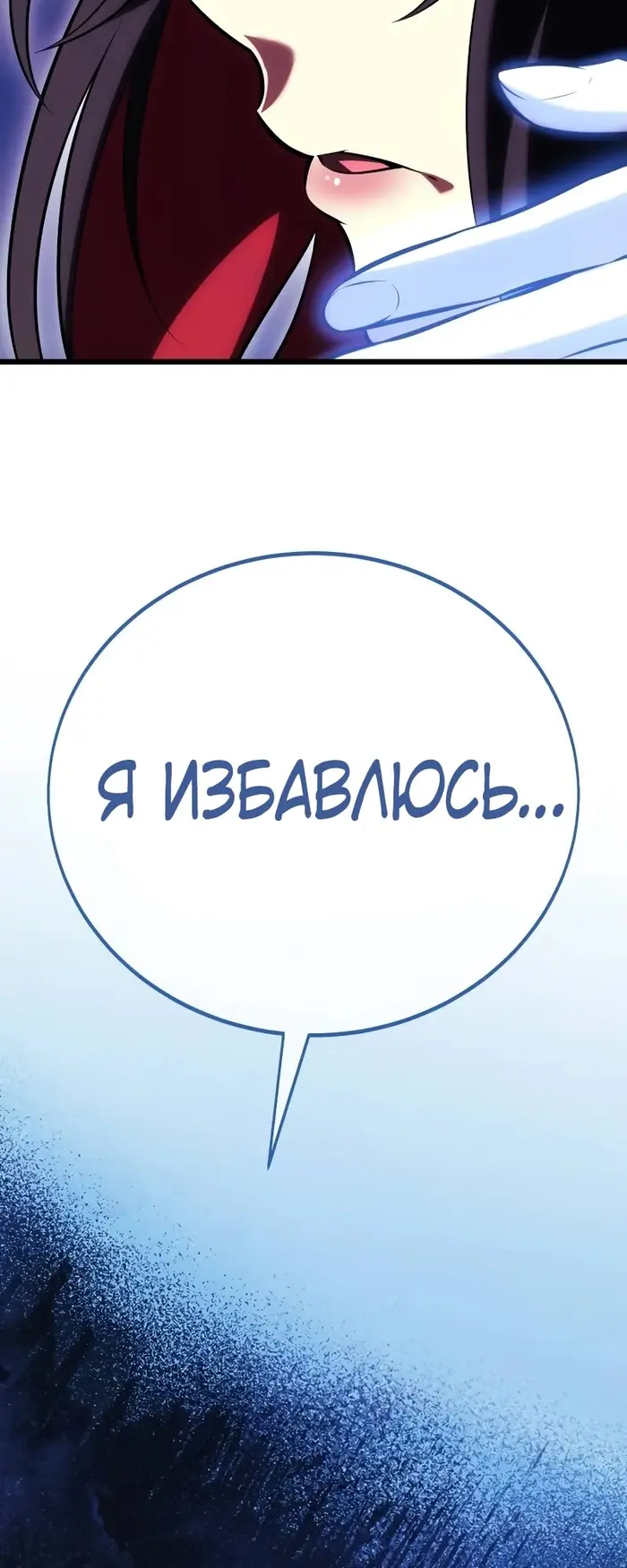 Страница 99