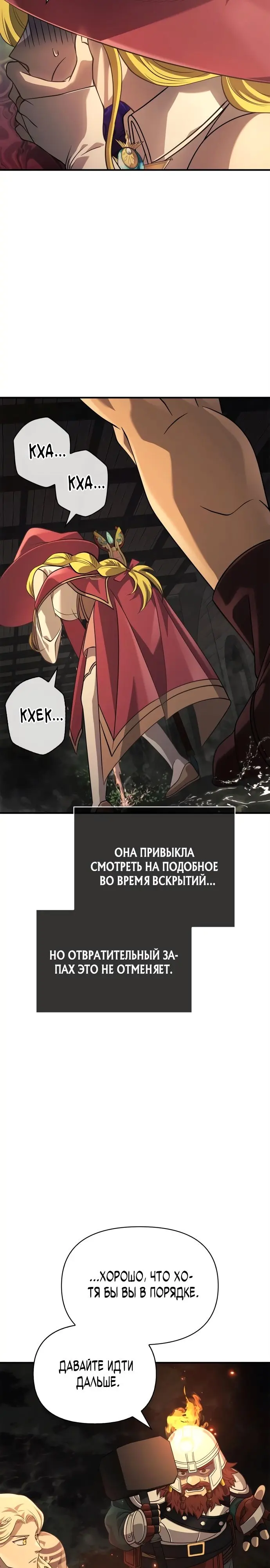 Страница 44