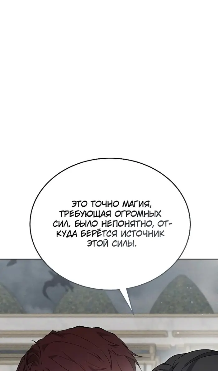 Страница 141