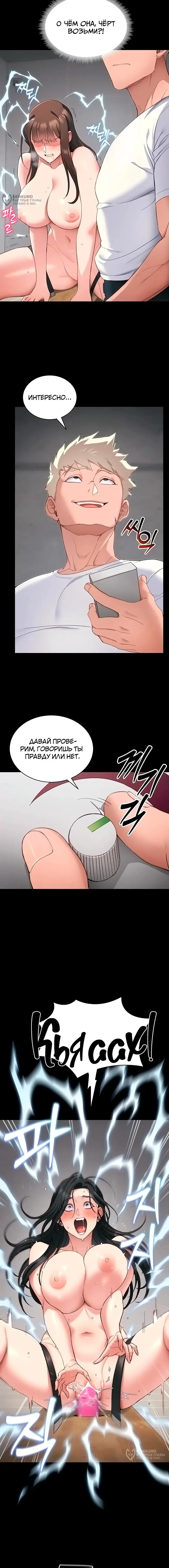 Страница 13
