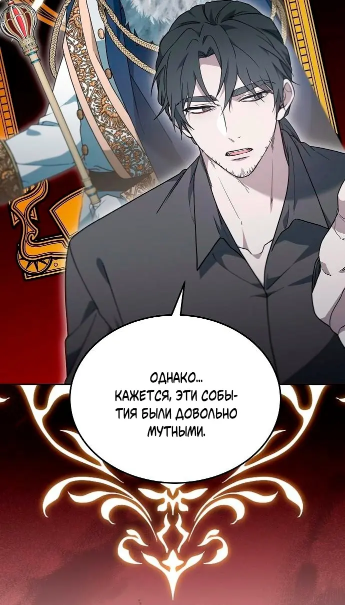 Страница 73