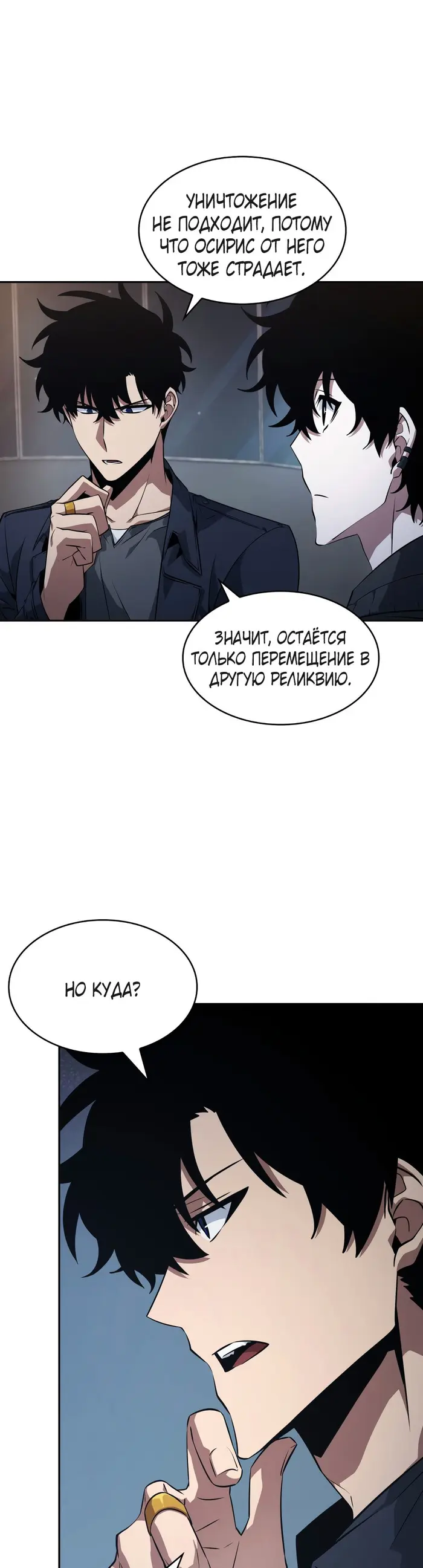 Страница 37