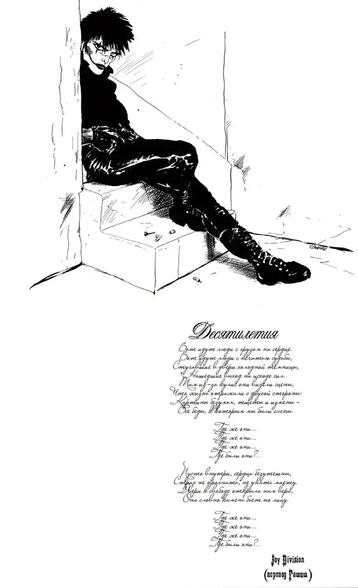 Страница 55