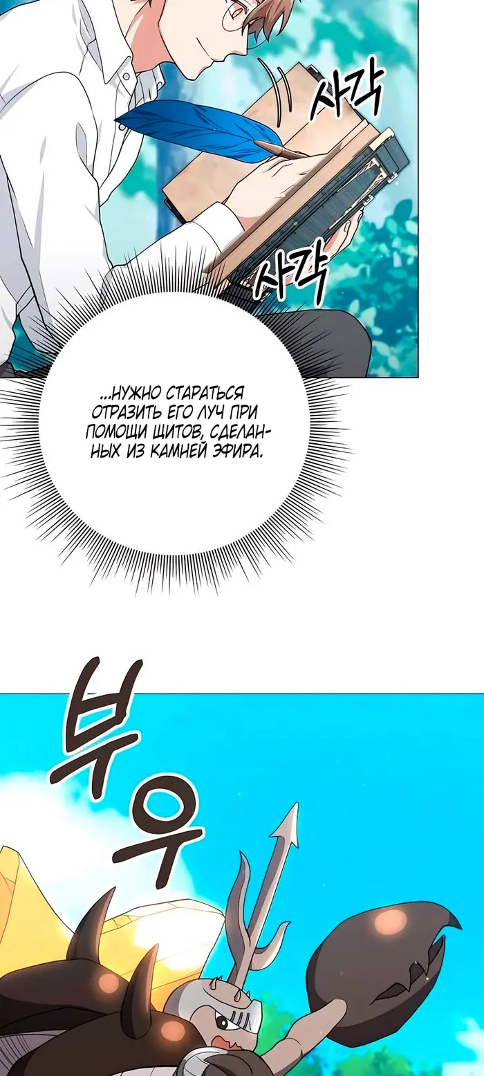 Страница 51
