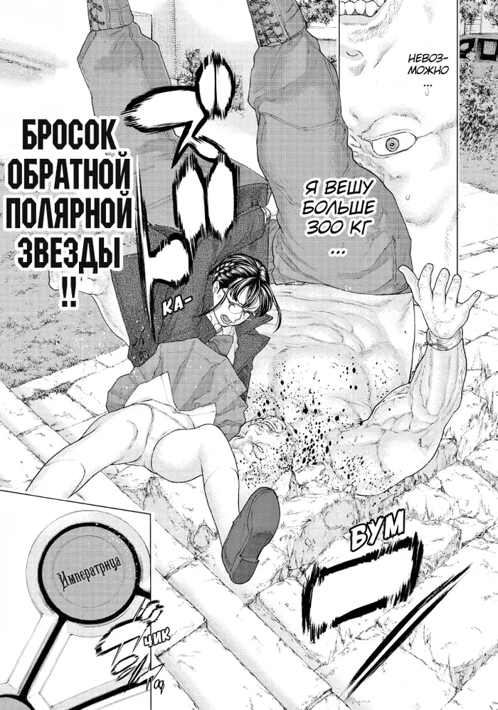 Страница 33