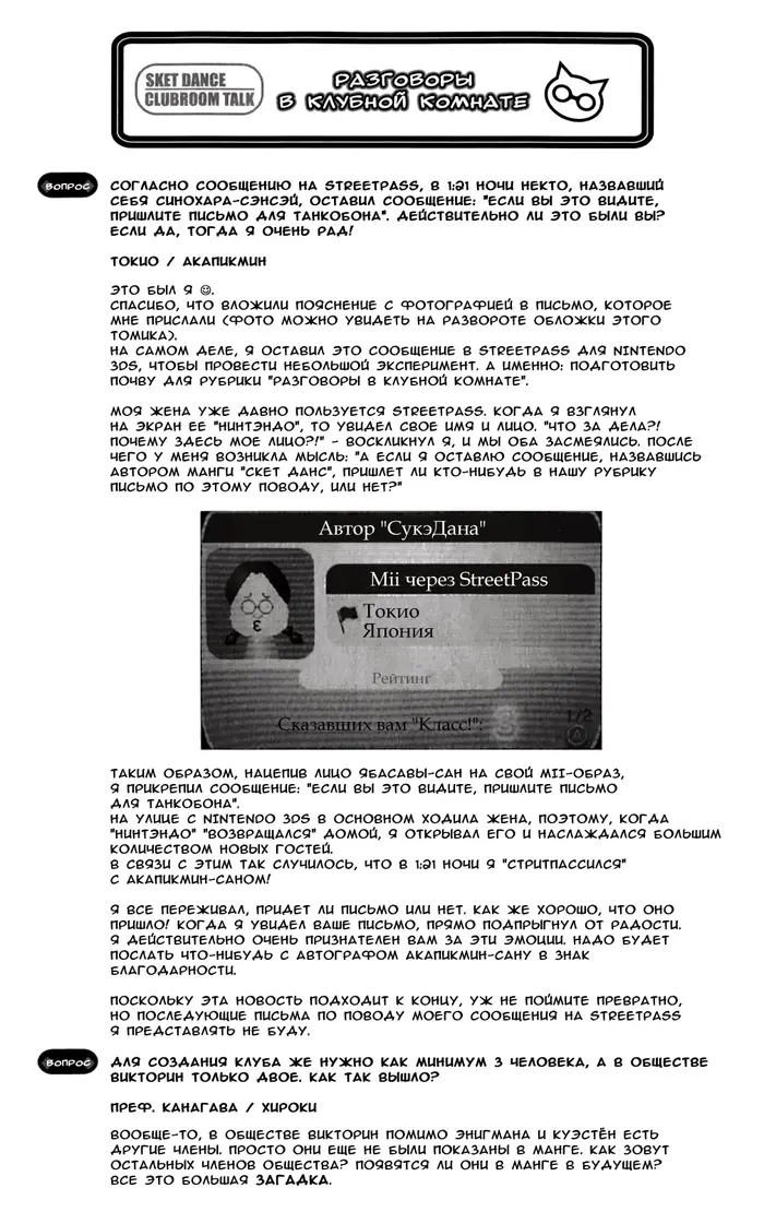 Страница 21