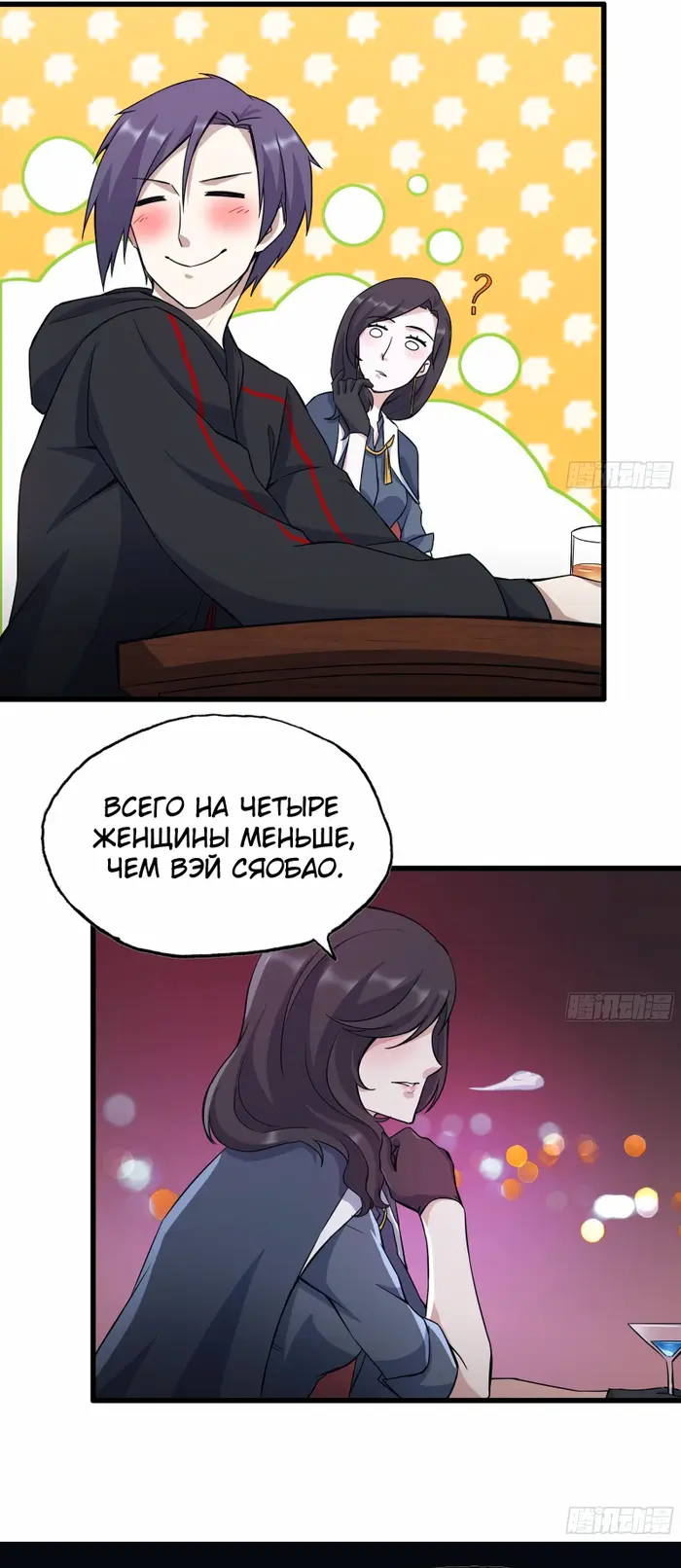 Страница 15