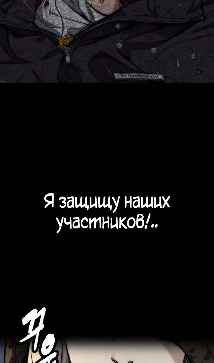 Страница 143