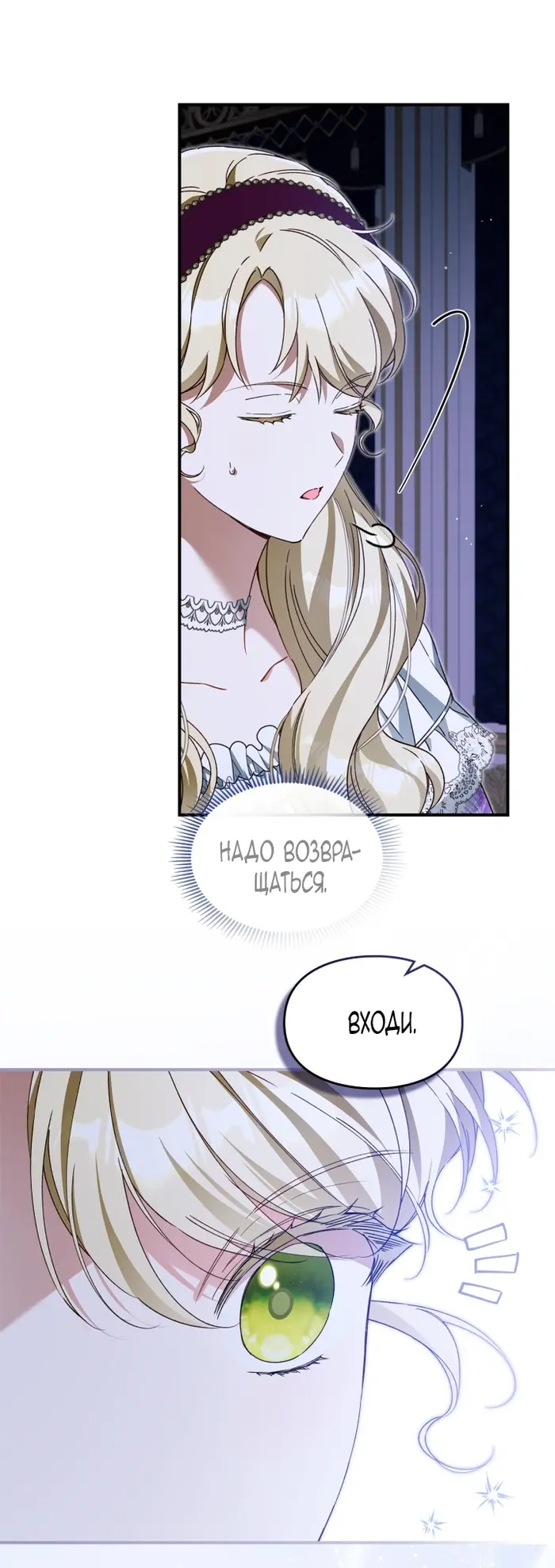 Страница 49