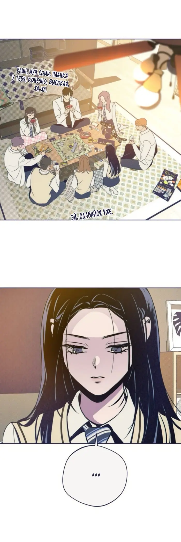 Страница 15