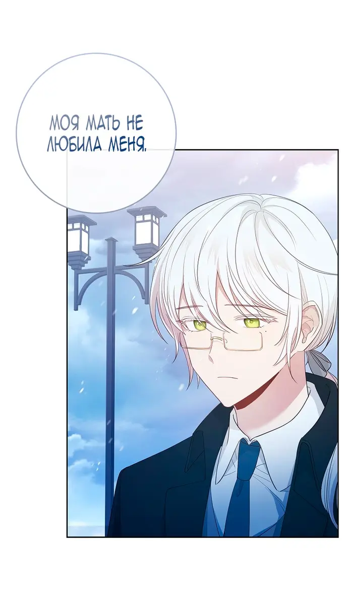 Страница 74
