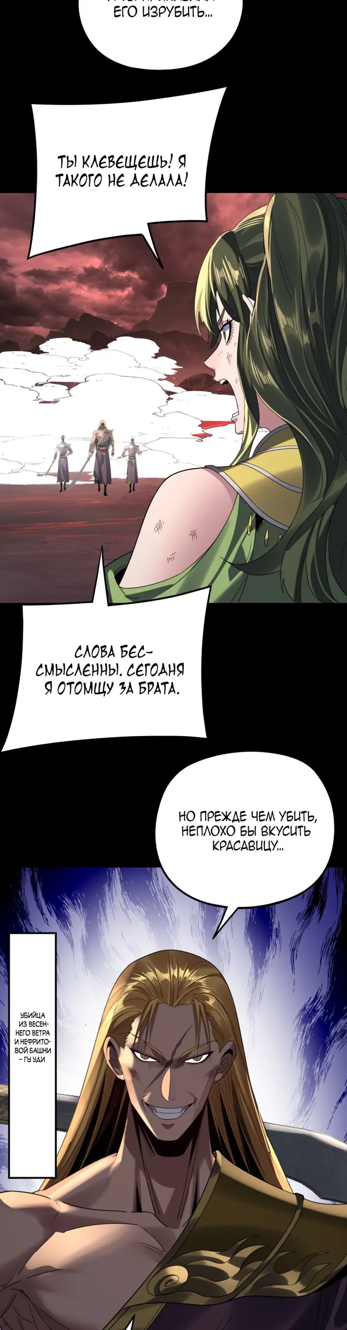 Страница 25
